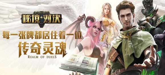 森林的奇迹
